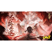 《阴阳师》红狐之邀收益最高怎么打？第一天收益最高打法攻略