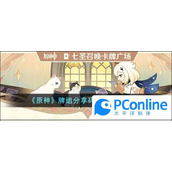 原神牌组分享码怎么用原神牌组分享码使用方法介绍