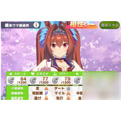 闪耀优俊少女如何出借闪耀优俊少女借马攻略