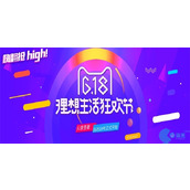 蕉内品牌主张是重新