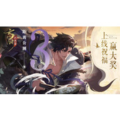 《忘川风华录》天级角色排行榜