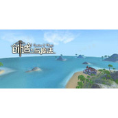 《创造与魔法》魔法杖图案大全最新