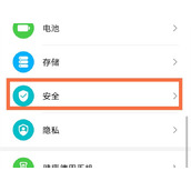 荣耀80 SE怎么隐藏应用