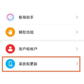 荣耀80 SE悬浮球怎么开启