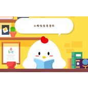《支付宝》蚂蚁庄园答案最新2023