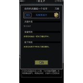 放置江湖古怪剑谱师门任务怎么做
