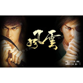 《风云之天下会》聂风在哪里招募？