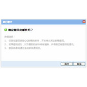 qq邮箱发错了能撤回吗