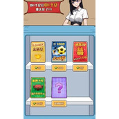 非凡的大多数所有关卡答案大全