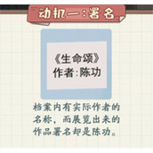 非凡的大多数活体雕塑真相是什么