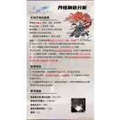 崩坏星穹铁道丹恒培养指南