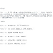 我是谜宫墙怨剧本凶手是谁