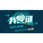 我是谜猫会跳出盒子吗剧本密码是什么