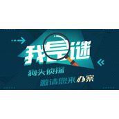 我是谜梦与叶樱剧本怎么玩