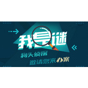 我是谜廖氏香铺真相是什么