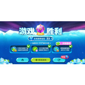 保保卫萝卜攻略boss模式13关怎么过关