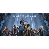 阿瓦隆之王怎么改头像