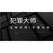 犯罪大师暗中枪手凶手是谁