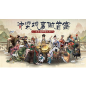 叫我大掌柜加好友攻略