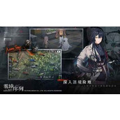 雾境序列射手兵种详情