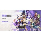 原神4.2赛诺圣遗物词条推荐