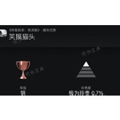 《刺客信条幻景》撸猫成就怎么完成？撸猫成就完成方法说明