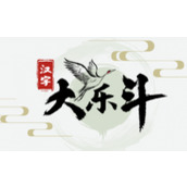 汉字大乐斗暧怎么找出15个字