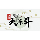 汉字大乐斗红楼找西游怎么过关