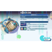 原神主板调试问题集第五关怎么过