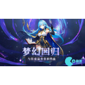 幻灵大冒险兑换码最新2023
