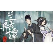兰若异谭结局攻略(兰若异谭全结局图文攻略)