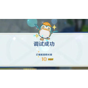 原神主板调试问题集第三天攻略(主板调试问题集第三天图文攻略)