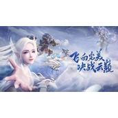 完美世界诸神之战获得宝图方法