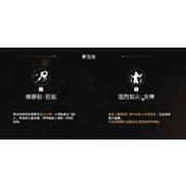 永劫无间内侧火男技能一阳指怎么样
