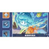 《原神》小小灵蕈大幻戏活动玩法攻略