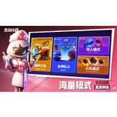 太空行动如何兑换黄金罗盘