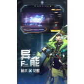 异能都市怎么玩