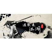 这就是江湖四派争锋指南