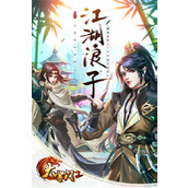 大掌门2无限元宝版公益服大掌门2无限元宝bt版