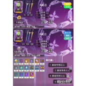 原神4.2久岐忍培养一图流与角色玩法一览