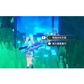原神奇迹的冠冕任务如何完成