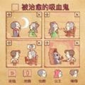 奇葩闯关下载最新版