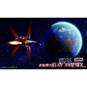 我们的星球皮肤获取方法