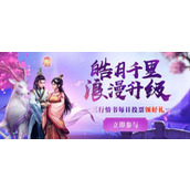 寻仙手游把人隐藏只看怪攻略