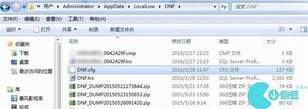 dnf自动连接频道一直失败解决方法