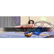 《看你怎么秀》帮她睡觉通关攻略