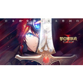 梦幻模拟战手游均衡之刃玩法攻略
