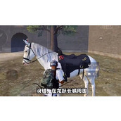 和平精英在哪骑马(和平精英骑马位置介绍)