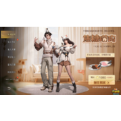 明日之后雪仗乱斗活动怎么玩