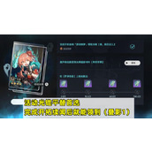崩坏星穹铁道藿藿光锥选择什么好最佳光锥攻略
